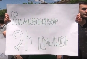 ՀՅԴ Երիտասարդական միության «Ահազանգ» նախաձեռնության բողոքի ակցիան՝ ԱԺ-ի դիմաց (տեսանյութ)