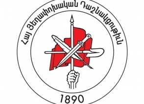 ՀՅԴ Հայաստանի Գերագույն մարմինը անընդունելի է համարում կառավարության ներկայացրած առաջարկությունը