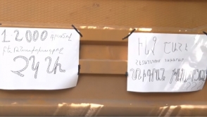 Բողոքի ակցիա ԱԺ-ի մոտ՝ ցեմենտի գնի թանկացման դեմ (տեսանյութ)