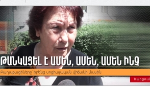Ի՞նչ է փոխվել քաղաքացիների կյանքում մեկ տարում. հարցում