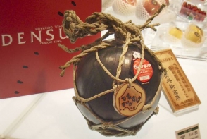 Ճապոնիայում սև ձմերուկ են վաճառել ավելի քան 7 հազար դոլարով