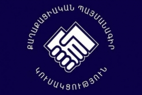 Մեկնարկել է «Քաղաքացիական պայմանագիր» կուսակցության համագումարը (տեսանյութ)