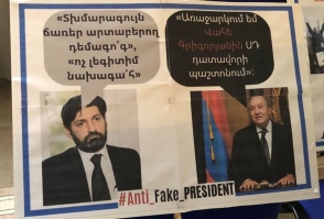 Կայացավ #Anti_Fake_PRESIDENT խորհրդանշական բողոքի ակցիան (տեսանյութ)