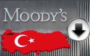 «Moody"s» понизило суверенный рейтинг Турции до «мусорного» уровня