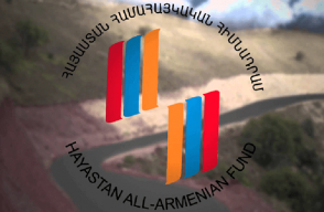 Никол Пашинян и Армен Саркисян участвуют в ежегодном собрании Всеармянского фонда «Айастан» (прямой эфир)