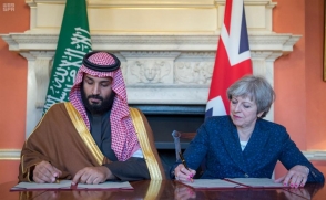 Великобритания приостановила поставки вооружений Саудовской Аравии