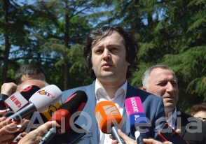 Վրաստանի խորհրդարանի խոսնակ Իրակլի Կոբախիձեն հրաժարական է տվել