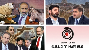 «Շաբաթվա կոկտեյլը» 30․06․2019