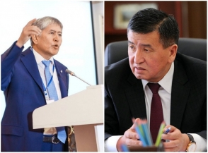 Сторонники экс-президента Киргизии Атамбаева вышли на митинг в Бишкеке в его поддержку