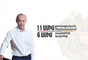 Ռոբերտ Քոչարյանի վարկանիշը կտրուկ աճել է
