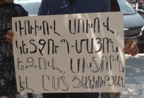 Դուխով, սոխով, կետչուպ-մայոնեզով, սխտորն էլ՝ ըստ ցանկության