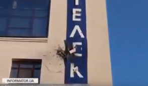 Здание телеканала «112 Украина» в Киеве обстреляли из гранатомета (видео)