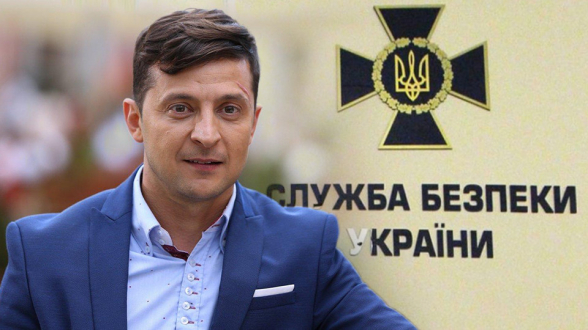 Президент Украины намерен реформировать СБУ