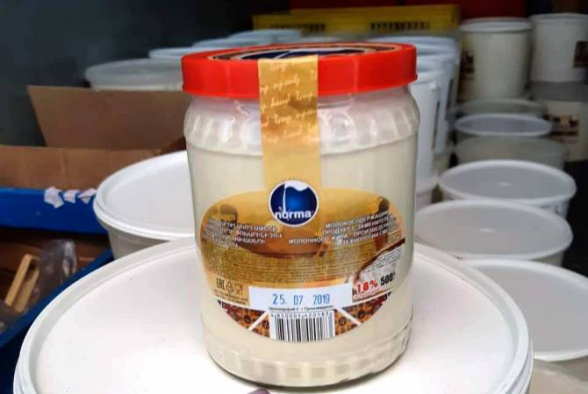 Նորքի տուն-ինտերնատին մատակարարվել է թթվասեր և մածուն, որոնք պատրաստված չեն եղել կաթից