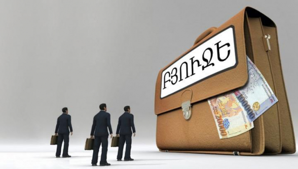 Տնտեսությունը փողազրկում են․ ի՞նչ է կատարվում բյուջեի հետ