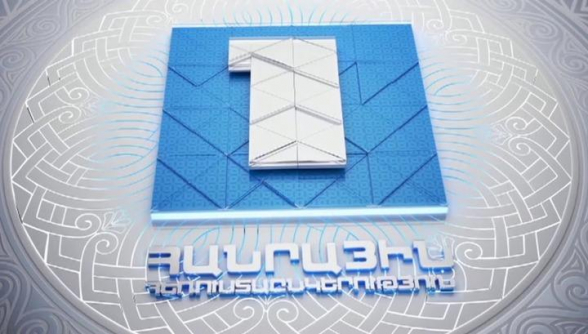 Հանրային հեռուստաընկերությունը ՍԴ-ի գործունեությունը լուսաբանում է ուղղորդված