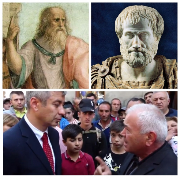 Платон и Аристотель – против погосов