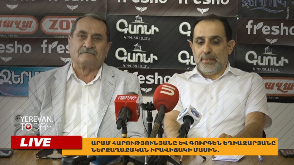 Арам Арутюнян и Гурген Егиазарян о внутриполитической ситуации в Армении (видео)