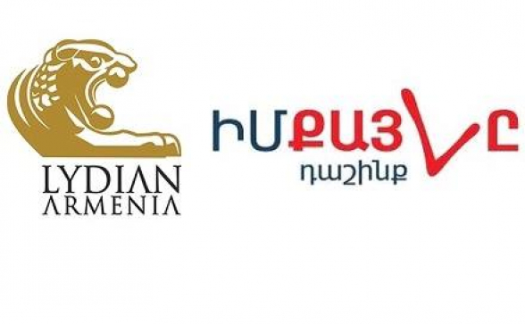 Амулсар раскрыл секрет «Моего шага»