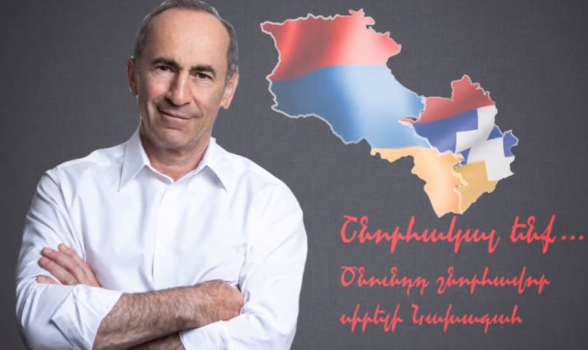 #Խեղափոխություն թիմի յուրահատուկ շնորհավորանքը Նախագահ Ռոբերտ Քոչարյանին