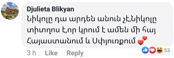 «Չկա ավելի տանջալից բան, քան քո ձեռնարկած հիմարության գիտակցումը»