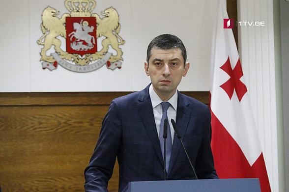 Определился кандидат в премьер-министры Грузии