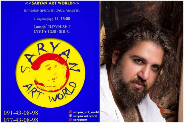Վաղը Երևանում իր դռները կբացի Saryan Art World արվեստի աշխարհը
