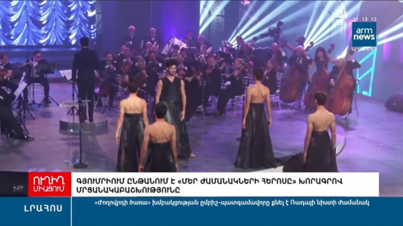 Մեր ժամանակների հերոսը` յուբկով տղեն