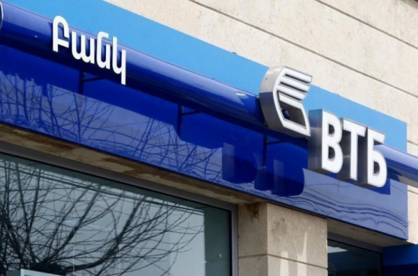 Երևանում թալանել են «ՎՏԲ բանկ»-ի վճարային տերմինալը