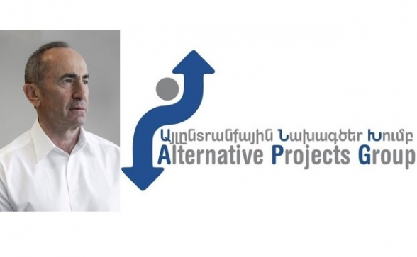 Ռ․Քոչարյանը քաղբանտարկյալ է․ Այլընտրանքային նախագծեր խումբ