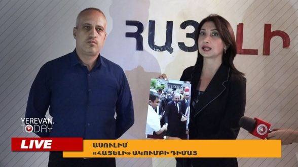 Իշխանությունը օգտագործում է միայն սադրելու և լռեցնելու լծակները. ասուլիս՝ «Հայելի» ակումբի դիմաց (տեսանյութ)