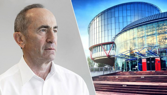 ЕСПЧ сформировал Большую палату для предоставления консультативного мнения по делу Роберта Кочаряна
