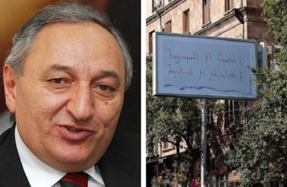 «Քաղցած ռեժիմով մսխում են բյուջեն». Բոստանջյանը՝ 48 միլիոնն առանց մրցույթի տալու և պետությունը զոհելու մասին