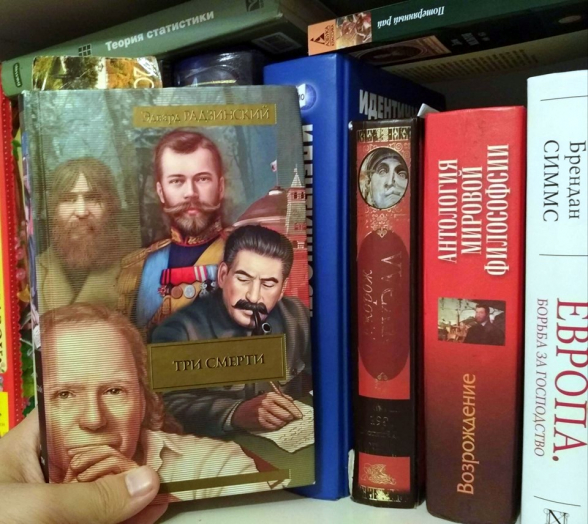 Когда тёмные низы мнят себя творцами истории