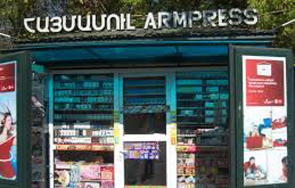 Այսուհետ թերթի կրպակներում քաղցրավենիք ու ջրեղեն չի վաճառվի. աշխատակիցները մտահոգ են