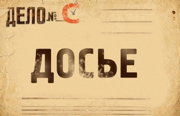 Խնդիր է դրված նախկին պաշտոնյաների դեմ փաթեթներ հավաքել առաջիկայում հանրությանը հերթական «սկանդալային բացահայտումներով» կե­րակրելու համար․ «Իրավունք»