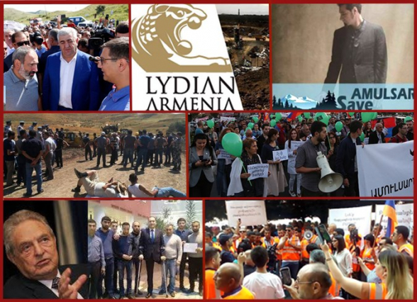 Таинственное молчание Амулсара