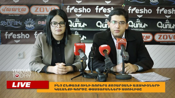 Ի՞նչ ընթացք ունի Ռոբերտ Քոչարյանի աջակիցների կալանքի գործը․ փաստաբանի ասուլիսը (տեսանյութ)