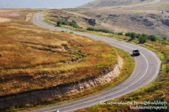 Ստեփանծմինդա-Լարս ավտոճանապարհը փակ է