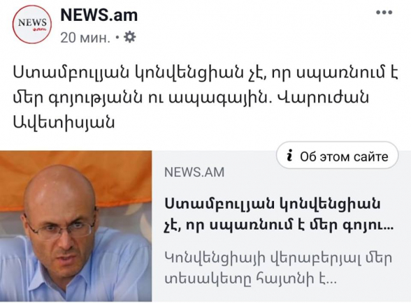 Լուրեր ապագայից. Երևանում անցկացված առաջին գեյ շքերթի թափորը գլխավորեցին Սորոսի ծռերը