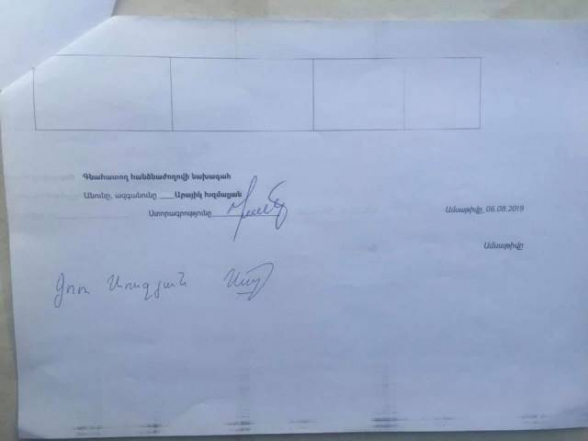 Ի պատասխան Գոռ Սուջյանի հայտարարության՝ ԿԳՍՄ նախարարությունը հրապարակել է երգչի ստորագրությամբ արձանագրության լուսանկարը
