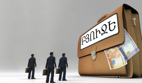 Ի՞նչ արժե մեզ կառավարելը