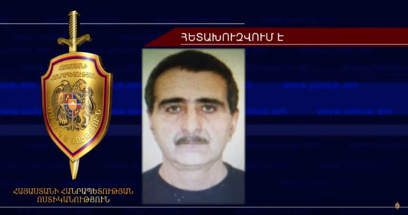 58-ամյա տղամարդը հետախուզվում է խարդախության մեղադրանքով