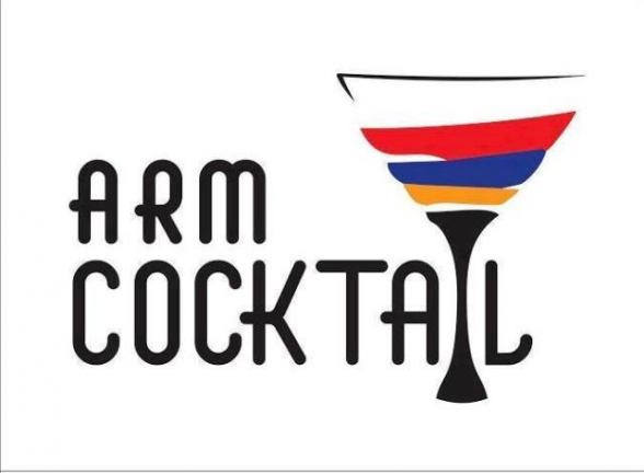 Հայկական կոկտեյլների փառատոն. նոր բրենդ խմիչքների մշակույթում