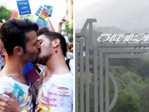 Տրանսվեստիտները ԼԳԲՏ ֆորում են անցկացրել Ծաղկաձորում (լուսանկարներ)