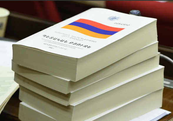 ԱԺ-ում այս օրերին թեժ է լինելու. իշխանություններին մտահոգում է «Բյուջե-2020»-ի քվեարկությունը. «Ժողովուրդ»