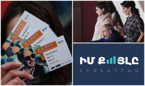 Ինչպես «Իմ քայլը» հիմնադրամը խաբելով մարդկանց գումար աշխատեց Silk Note փառատոնի ժամանակ (լուսանկարներ)