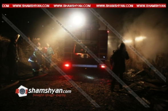 Սեմյոնովկայի անասնագոմում առաջացած կրակը իր սև գործն է արել. սատկել են մեծ թվով հորթեր, կովեր, խոզեր, ոչխարներ, ուլեր, հավեր