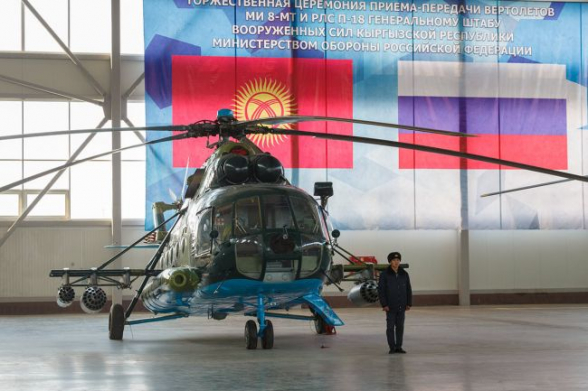 Россия передала Киргизии два вертолета и радиолокационные станции