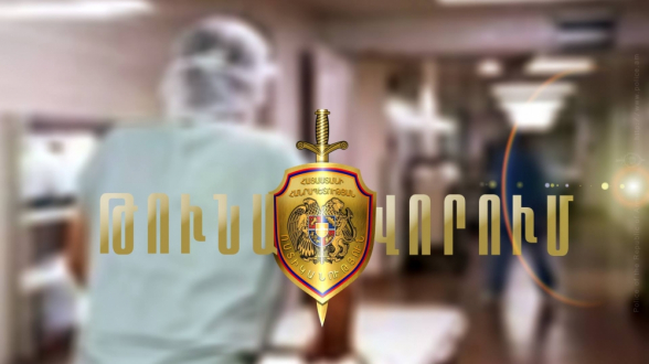 Շմոլ գազից թունավորման դեպք Վարդաձոր գյուղում